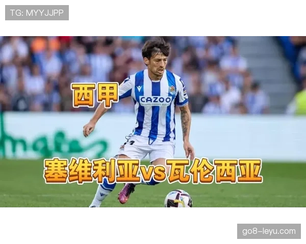 瓦伦西亚长期重建进展缓慢，对西甲竞争格局产生阶段性影响