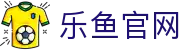 leyu乐鱼 - GO8！八方来客体育站 | 全球球迷的临时集合点
